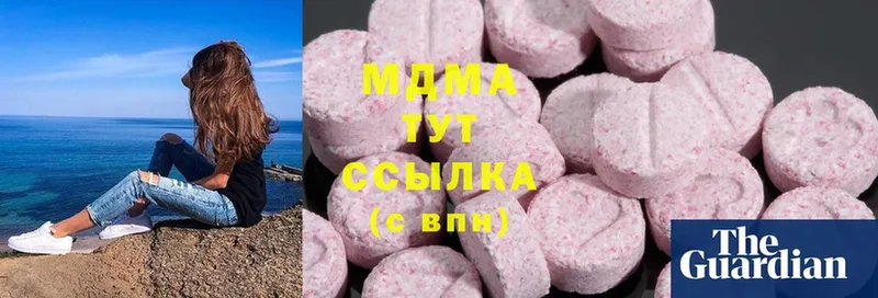 закладка  Арсеньев  MDMA молли 